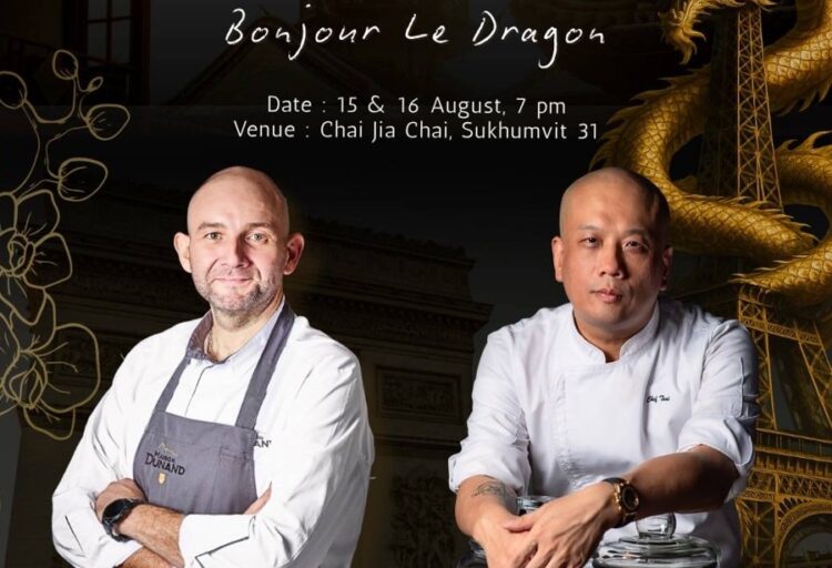 Chef Tsai Shih Wei and Chef Arnaud Dunand Present “Bonjour Le Dragon” - TRAVELINDEX