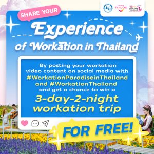 TAT-invites-you-to-participate-in-Workation-Paradise-Throughout-Thailand-Create-travel-work-content-for-a-chance-to-win-a-Free-3-Day-2-Night-Trip-TAT-UI3kRr.jpg